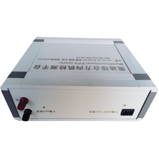 EPS Test Platform for Audi Full