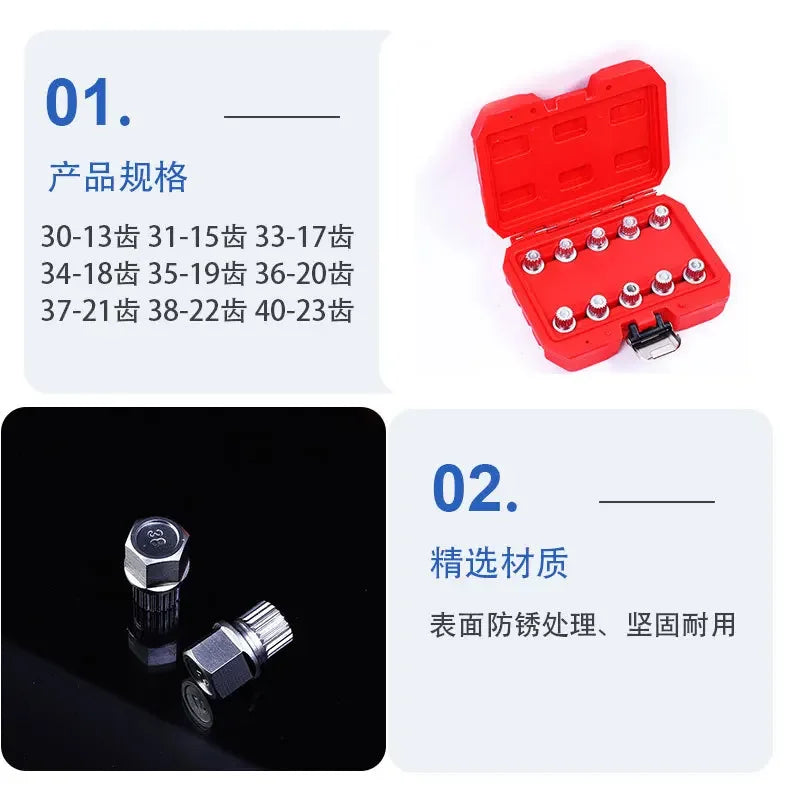 For BMW Tire Anti-theft Screw Sleeve 12357 Series X1x3456 Wheel Hub Key Removal Tool Gear Nut Head