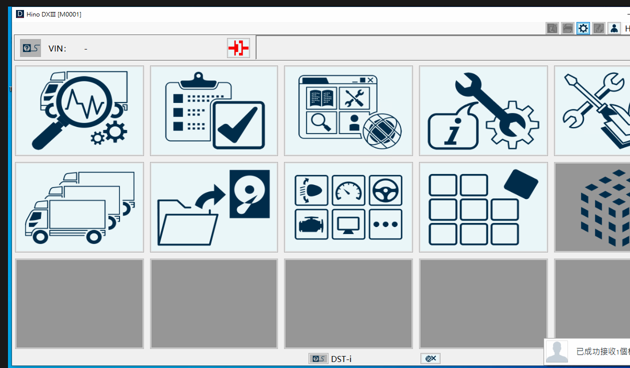 2024.04 HINO Truck Engine Diagnostic Software HINO DX3