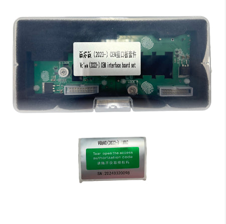 Yanhua Mini ACDP ACDP2 For Volvo (2023-) GEM interface board set