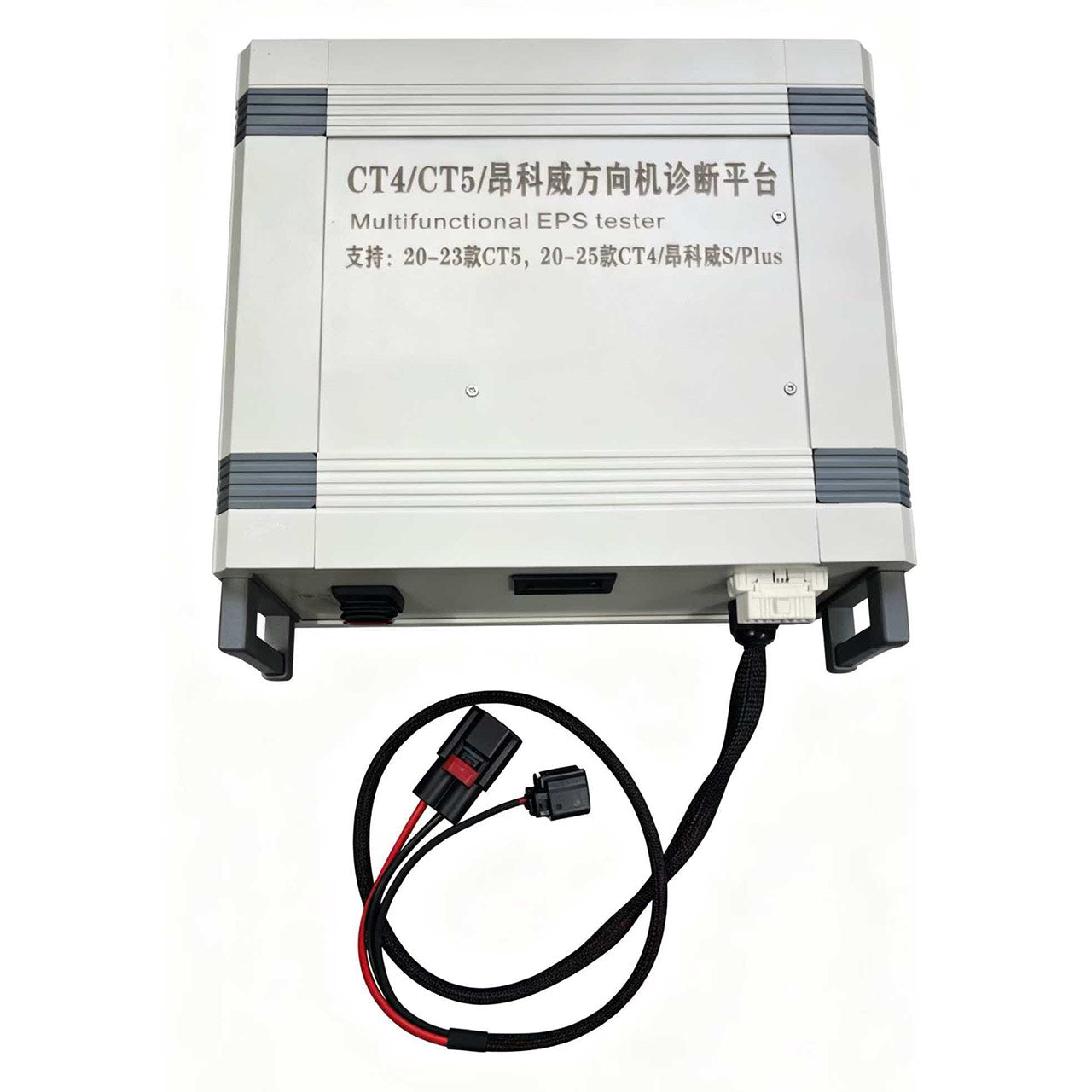 Multifunctional EPS tester for Cadillac CT4/CT5 Envision S/Prius