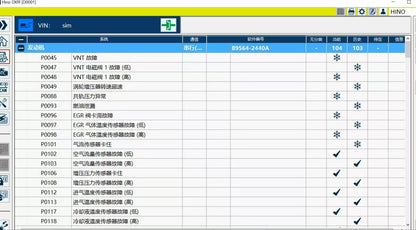 2024.04 HINO Truck Engine Diagnostic Software HINO DX3