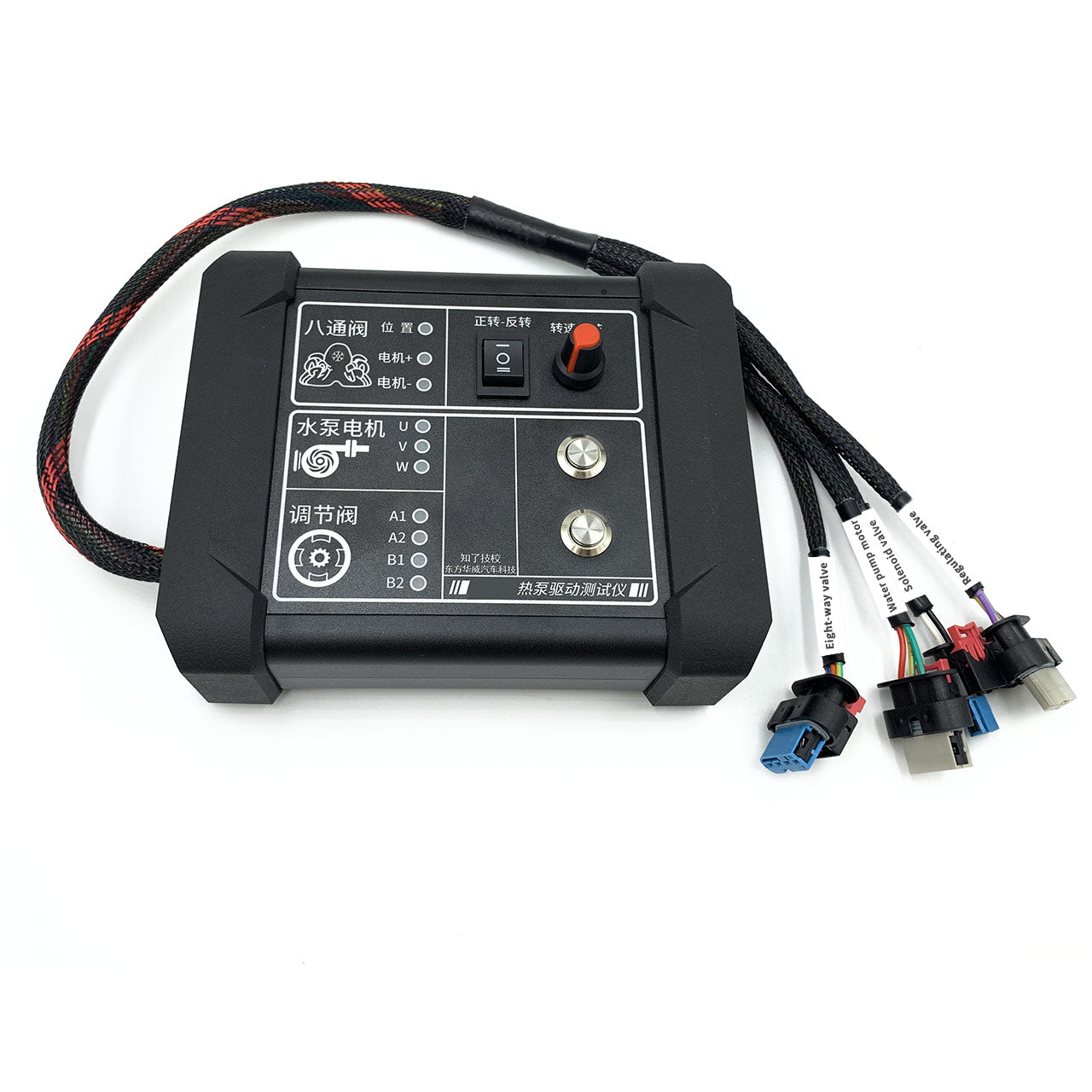 FOR Tesla Heat Pump Drive Tester