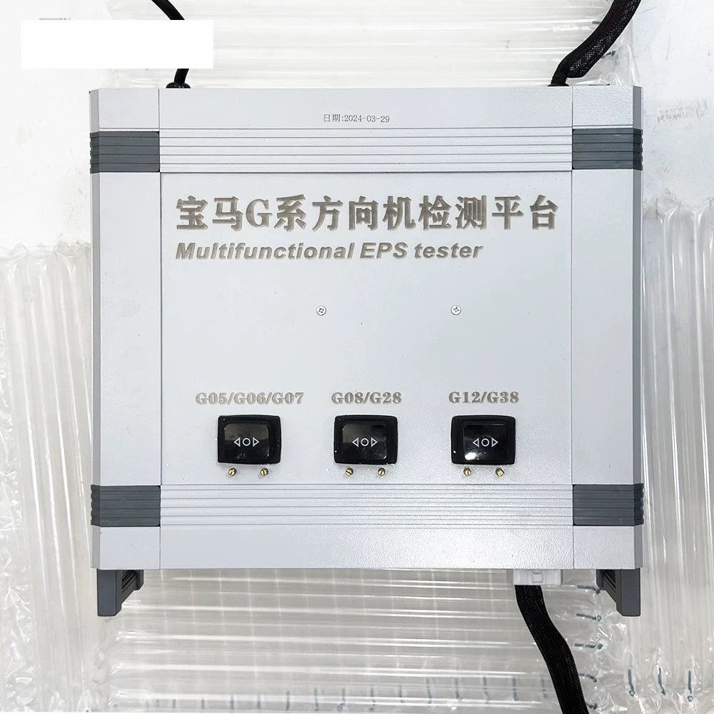 EPS Test Platform For BMW G Series Steering Gear Testing Platform with Torque Drive