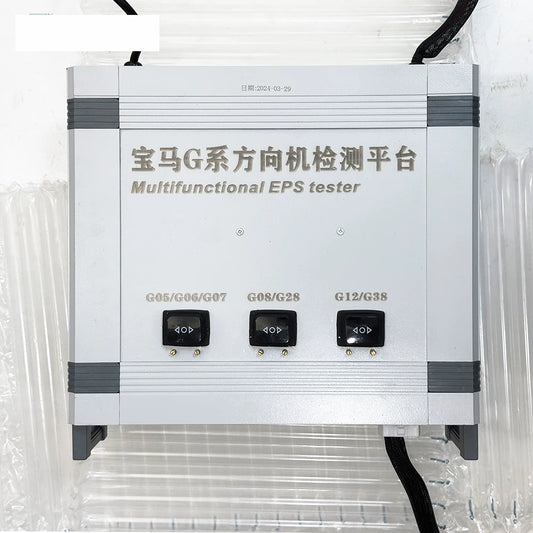 EPS Test Platform For BMW G Series Steering Gear Testing Platform with Torque Drive
