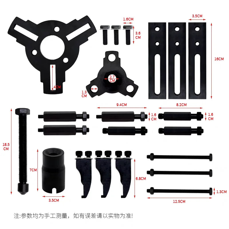 Dual Clutch Transmission Remover Installer Puller Tool For Vw Audi Ford Buick Chevrolet Hyundai Kia