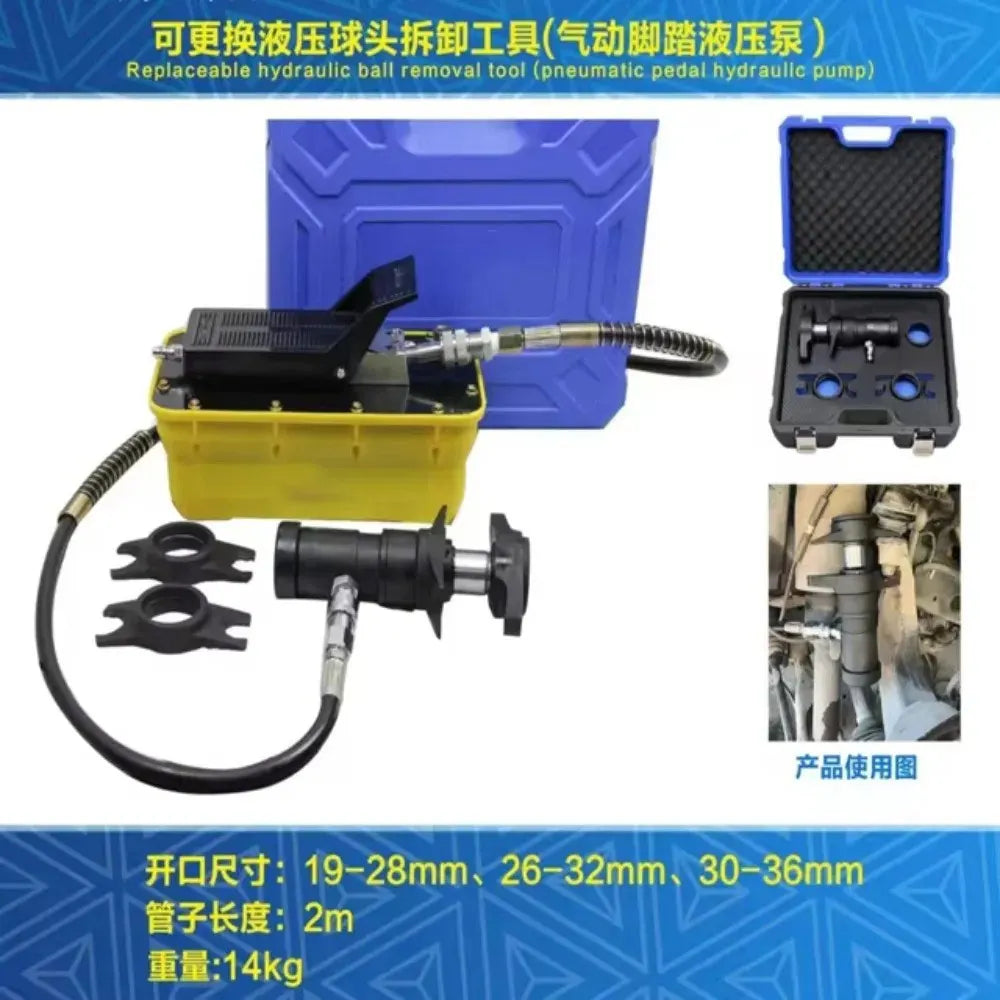 Replaceable hydraulic ball removal tool for abnormal noise detection (pneumatic pedal hydraulic pump)
