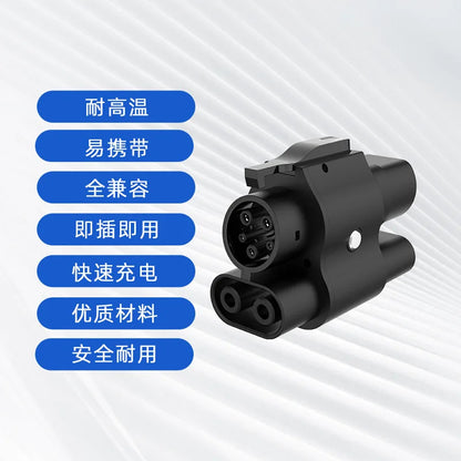 CCS2 to CCS1 (DC+AC) Adapter, European to American Standard EV Charger Adapter