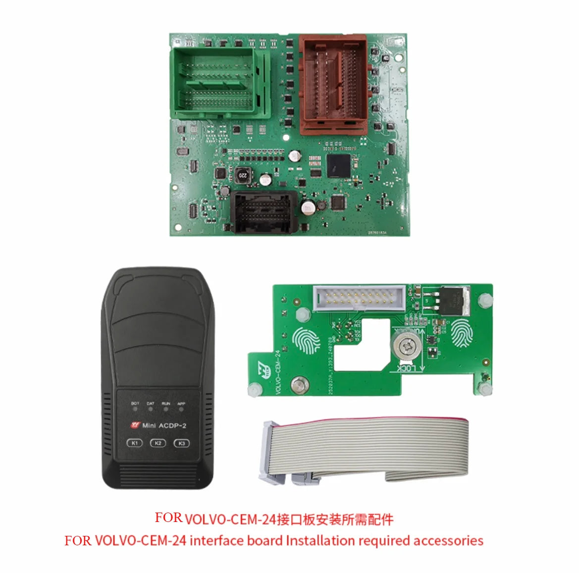 Yanhua Mini ACDP ACDP2 For Volvo (2023-) GEM interface board set