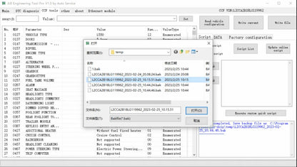 JLR DoIP ENET WiFi Adapter + JLR Engineering Tool Pro