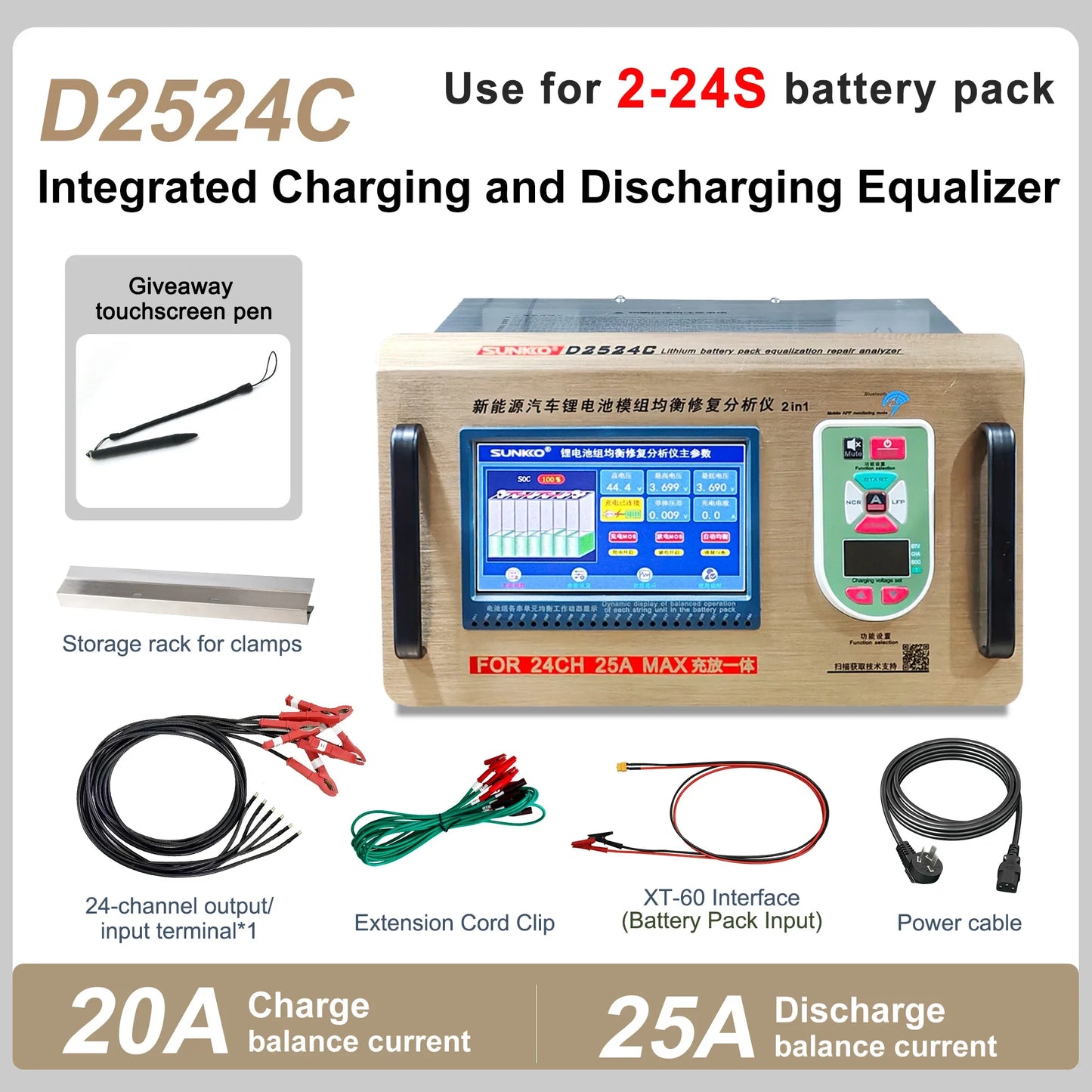 SUNKKO D2534C D2532C Adjustable 25A Discharge New Energy Venicle Lithium Battery Pack Balancer 20A Charge Capacity Voltage Equalizer For Car Repaired