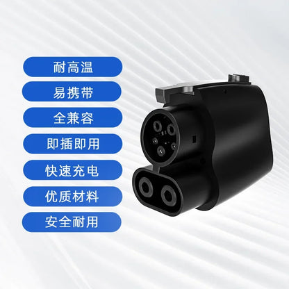 NACS TO CCS1 Tsla to US Standard AC/DC New Energy Vehicle Charger Adapter