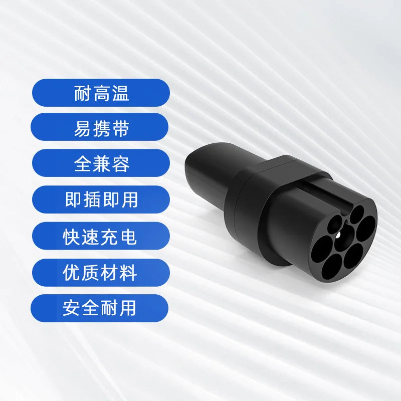 Type 2 to Tsla EV Charging Adapter Converts to European standard DC charging cable