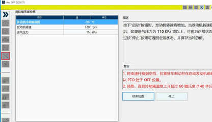 2024.04 HINO Truck Engine Diagnostic Software HINO DX3