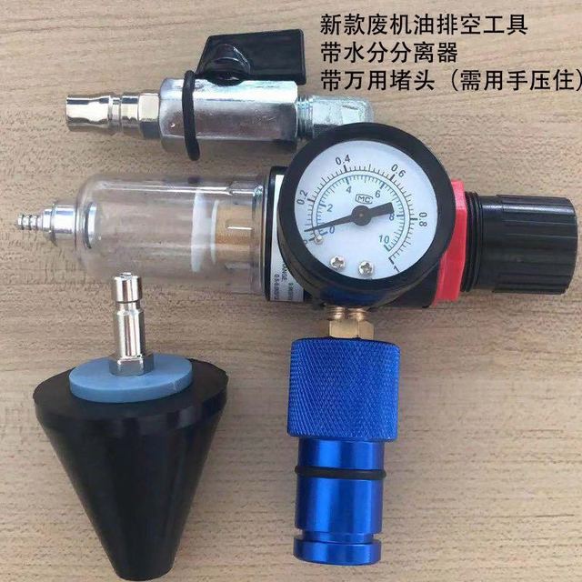 Waste Engine Oil Residual Antifreeze Exhaust Tool Can Coordination Come On Funnel Use