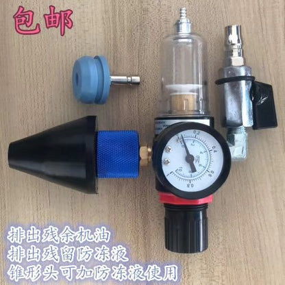 Waste Engine Oil Residual Antifreeze Exhaust Tool Can Coordination Come On Funnel Use
